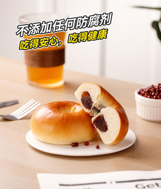 【健康面包】🌾【健康营养早餐&下午茶  红豆贝果/巴氏鲜奶吐司/谷物全麦吐司】28天短保！无边吐司，细腻柔软；沙糯红豆馅，绵密香甜😋原始营养，每一口都能吃到实实在在的麦香，满满都是大自然的馈赠！ 商品图4