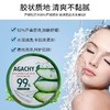 安格琪玻尿酸芦荟补水凝胶300g 商品缩略图6