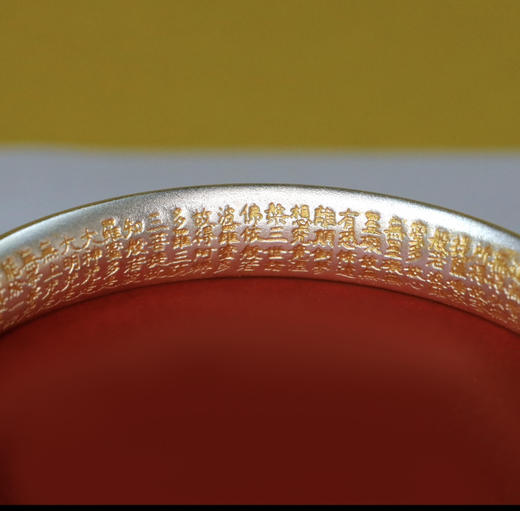 宝相心经银手镯！纯银35克！送礼好品！ 商品图2