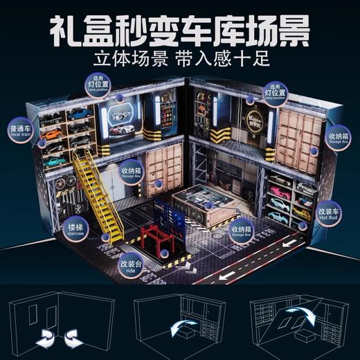 Kicasi凯卡西改装者合金小汽车套装男孩玩具车模型停车场儿童礼物生日礼物 商品图3