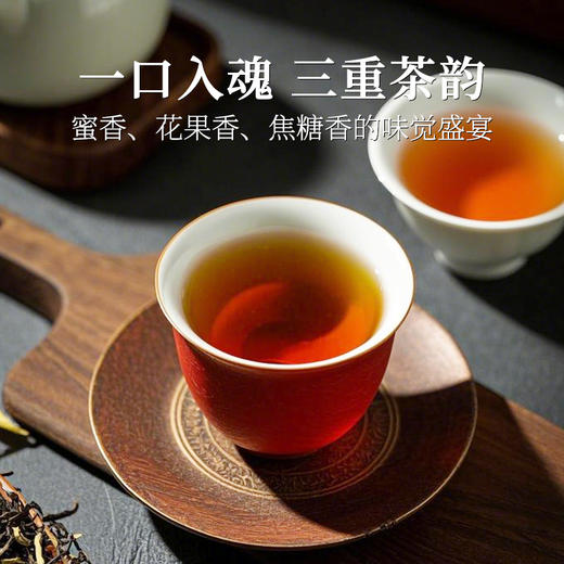 恩施利川红茶高山工夫红茶蜜香自饮散装富硒茶叶250g泥巴哥 商品图2