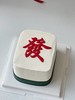 立体麻将蛋糕（专爱） 商品缩略图0