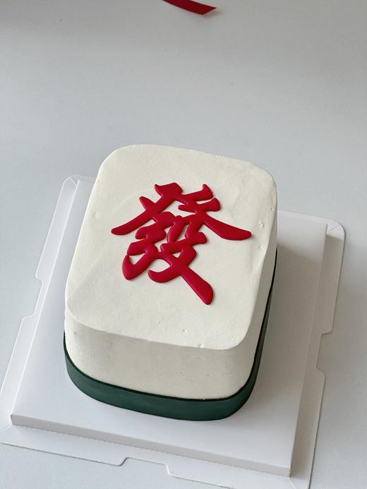立体麻将蛋糕（专爱） 商品图0