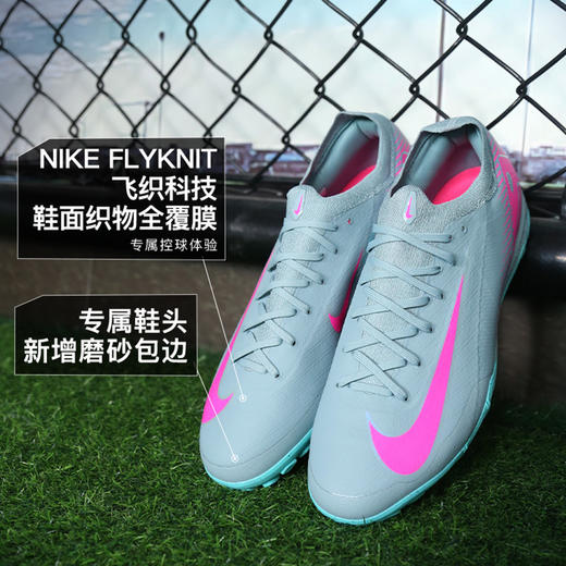 小李子NIKE耐克刺客16次高端低帮TF碎钉足球鞋成人男FQ8687-301 商品图1
