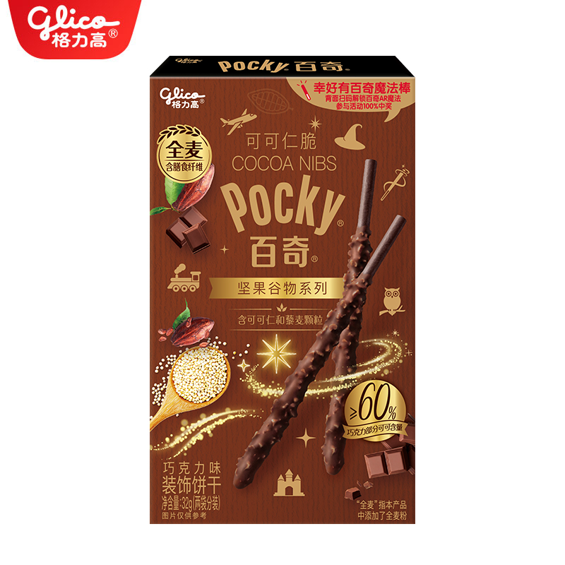 【新品】百奇可可仁脆巧克力味32G*1盒