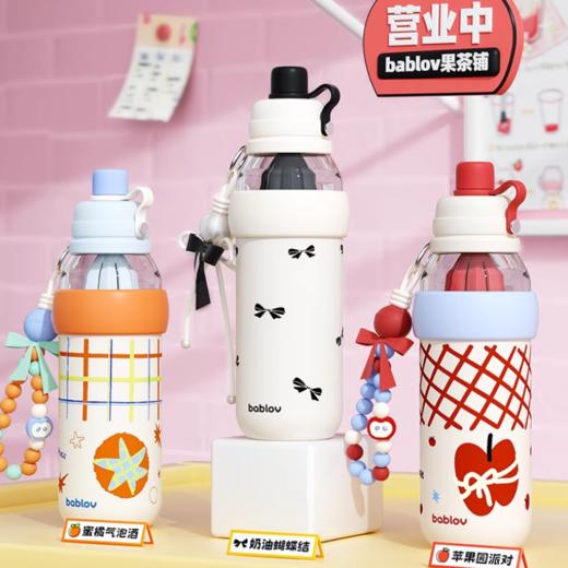 [屁侠推荐]花伴森bablov保温杯 可榨汁可隔茶渣 保冷保热杯 商品图0