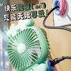 网红爆款【卡通小风扇】夏日学生户外手持USB充电小风扇 小巧可爱玩具 商品缩略图2