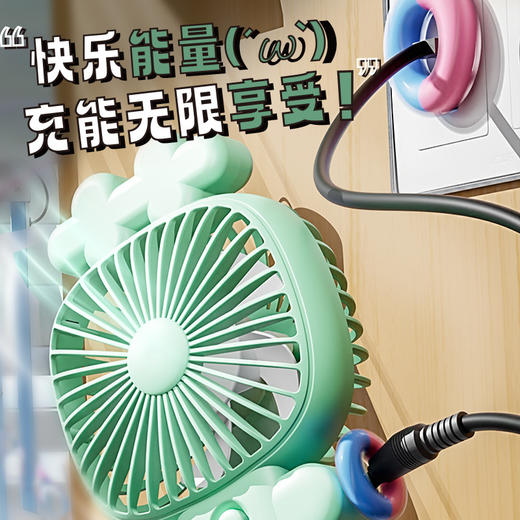 网红爆款【卡通小风扇】夏日学生户外手持USB充电小风扇 小巧可爱玩具 商品图2