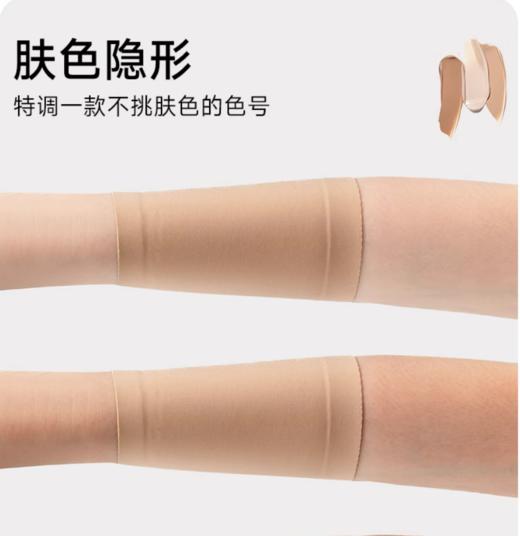 限时买赠【觉袈  特调粉底液内衣】下单即送船袜！ 丝滑无痕面料  夏天透气白衣衫必备   隐形款   细肩带/宽带 两款可选 商品图3