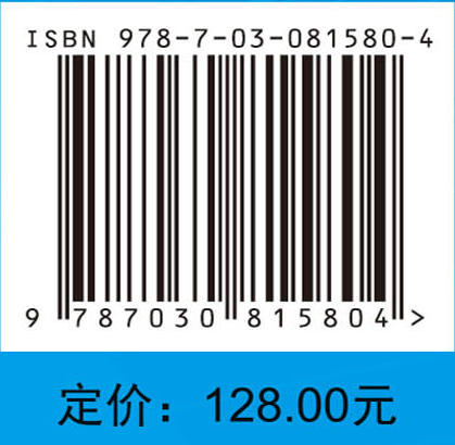 镁合金薄壁管材特殊挤压成形技术 商品图3