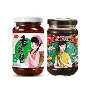 【9.9元/瓶】仲景原味香菇酱 230g/仲景上海葱油230g