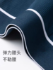 【150周年纪念款纯棉】SCHIESSER舒雅铂雅进口25春夏新品男士150周年纪念款棉质平角内裤E5-24841T 商品缩略图2