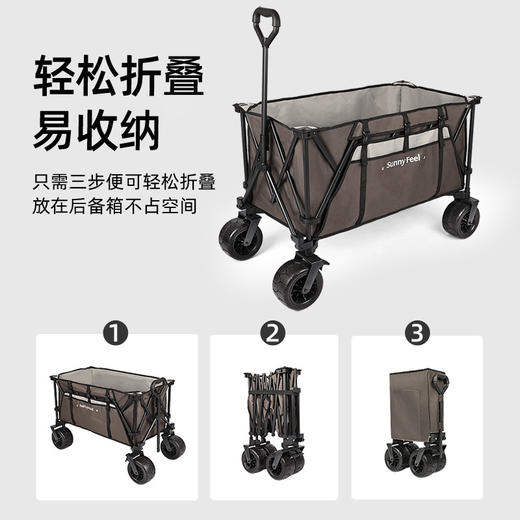 SunnyFeel山扉户外营地车野营折叠手推车_野餐车轻便折叠露营车 商品图1