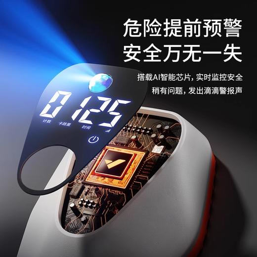 麦瑞克预警单杠MR-2455 商品图2