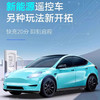 双鹰新能源特斯拉遥控快充跑车儿童电动汽车模型漂移男孩玩具礼物 商品缩略图2