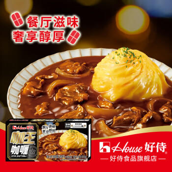 好侍（House）咖王咖喱块 7度激辣 90g/盒 日式块状咖喱调味料  2-4人份 /粮油调味 /调味品 /复合调味料 商品图2