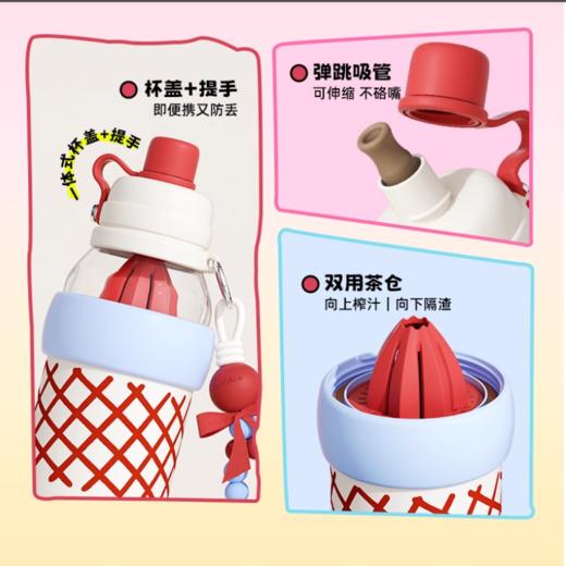 [屁侠推荐]花伴森bablov保温杯 可榨汁可隔茶渣 保冷保热杯 商品图3