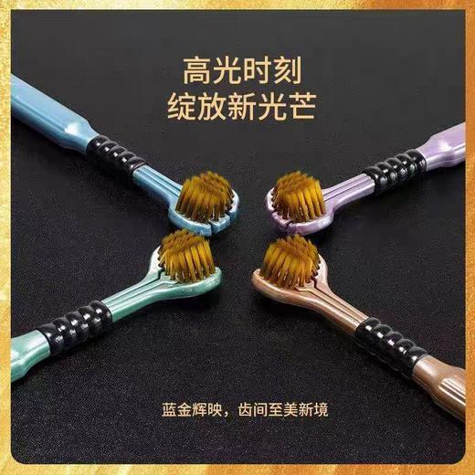 迈柯莱三面软毛成人牙刷 商品图3