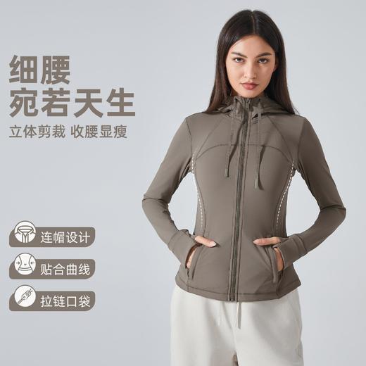 lulu同款无标，显瘦有线条，胸大腰细连帽瑜伽外套，健身跑步日常穿 商品图2