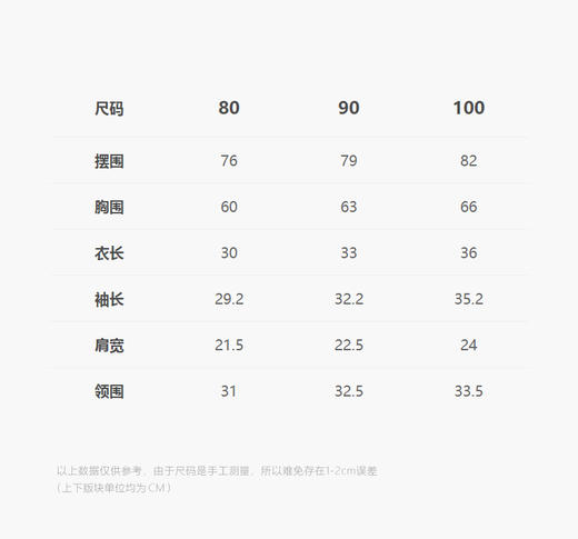 jnby  25年夏款  长袖T恤  YP4111120 商品图2