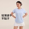 跃牌（呗咪纷纷系列）大码凉感运动速干宽松运动短袖上衣女跑步健身罩衫瑜伽T恤DX3014 商品缩略图1
