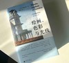 绘画、色彩与光线 商品缩略图1