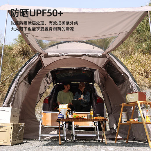 SunnyFeel山扉户外野营防晒车尾帐篷_多用防风防雨营地露营帐篷 商品图1
