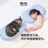 躺岛®️ 猫肚皮系列 · 小奶猫 透气水洗硅胶儿童枕 商品缩略图0