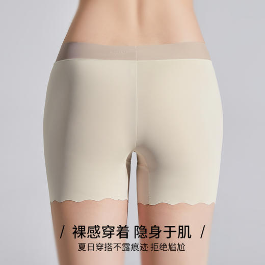 雅黛俪无痕安全裤女夏季薄款冰丝防走光不卷边打底裤亲肤透气 商品图5