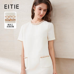 【重工纯手工贝壳钉珠】EITIE爱特爱高级挺阔有型小香风珠光连衣裙夏新款B2507652