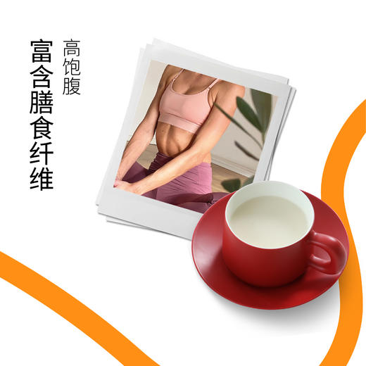 【部分地区不发货，具体看详情页】正耕 福娘高纤植物奶冲调谷物粉300克(30克X10条) 商品图4