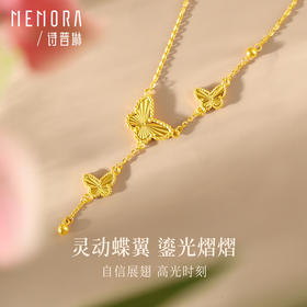 【热卖臻品】蝴蝶翩翩黄金项链 闪耀蝶舞足金套链女士礼物【按克计价黄金1】MEMORA诗普琳GN259101