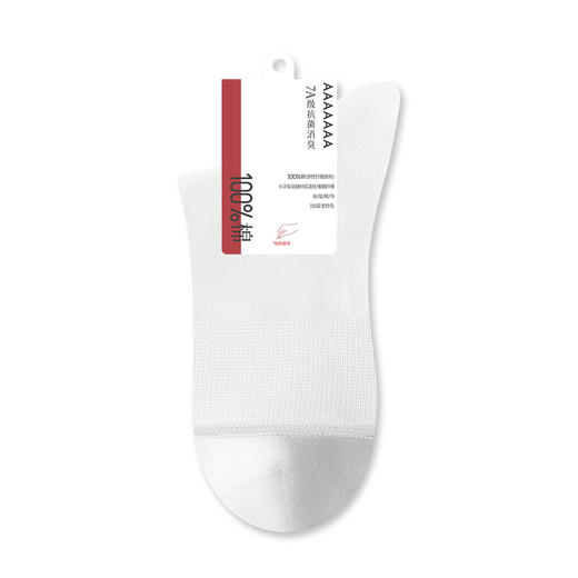 「6双装！新疆棉至柔脚感」纯棉袜子女中筒春夏薄款吸汗透气无骨白色棉袜配饰 商品图4