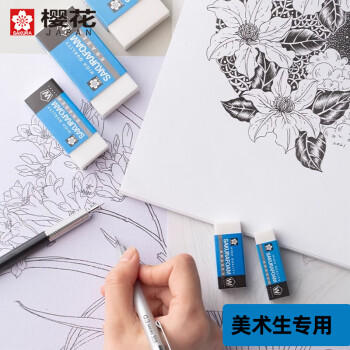 樱花（SAKURA）橡皮擦 学生考试学生文具美术素描绘图专用 XRFW-60小号单块 日本进口 商品图2
