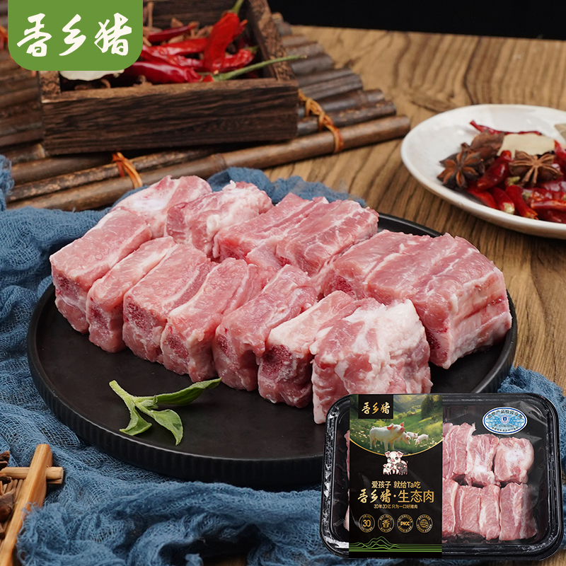 唐人神香乡猪精致肋排500g*2盒 无抗生素生态肉新鲜原切生猪肉排骨