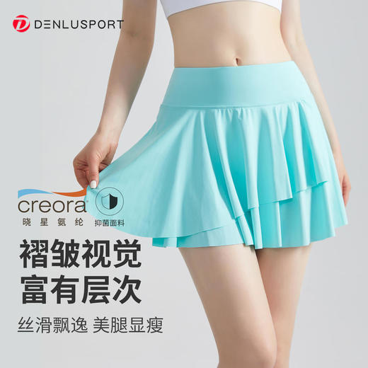 瑜伽健身网球短裙DK95085褶皱视觉有层次冰凉亲肤拒绝走光 商品图3