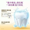BOP波普专研活性抗菌肽儿童防蛀牙牙膏 50g 商品缩略图1