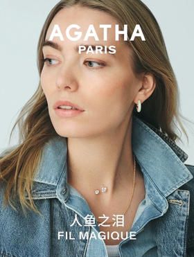 人鱼之泪！正品 AG&THA 瑷J莎 锁骨链 ！今年春天必须戴这个，美惨了。

官方这条249元，我们开团180 元包邮