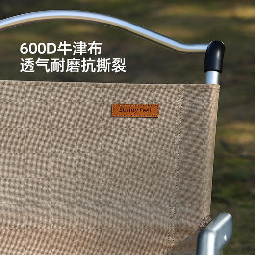 SunnyFeel山扉户外露营折叠椅子_野外营地野营铝合金便携克米特椅 商品图1