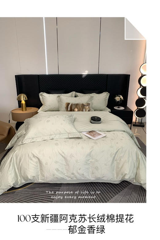 326-3 𝟏𝟎𝟎𝐬阿克苏长绒棉轻奢提花系列  四件套 商品图1