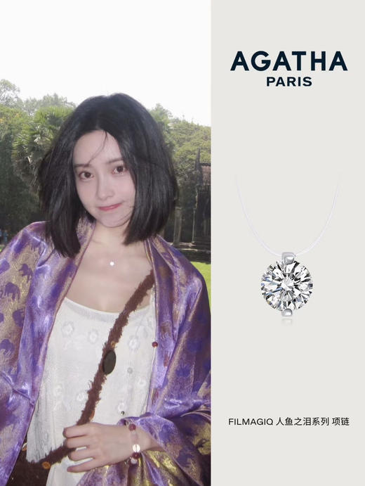 人鱼之泪！正品 AG&THA 瑷J莎 锁骨链 ！今年春天必须戴这个，美惨了。

官方这条249元，我们开团180 元包邮 商品图3