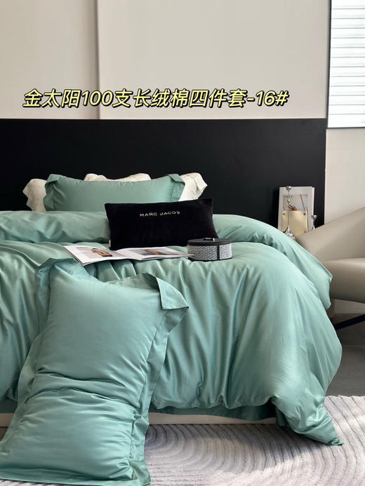 326-4 金太阳100支长绒棉四件套 商品图2