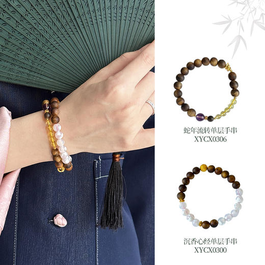 新圆沉香产地直发【泰美沉香谷 沉香产品集合】国风文玩 /绿山之春 商品图1