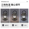 狼行者  户外露营灯LXZ-3138-1441 商品缩略图8