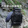 狼行者  户外80L大容量登山包lxz-80019 商品缩略图1