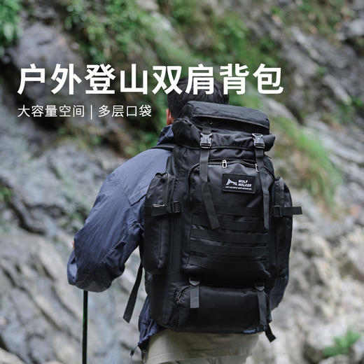 狼行者  户外80L大容量登山包lxz-80019 商品图1