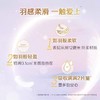 花王乐而雅14片250mm零触感羽感棉日用卫生巾 商品缩略图1
