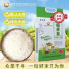 食尔康稻香米5kg/袋 商品缩略图0
