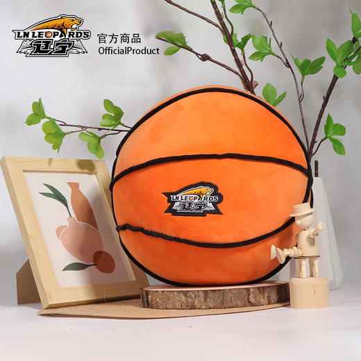 【官方正版】辽宁飞豹男篮 | 辽篮毛绒篮球靠垫摆件球迷周边 商品图1