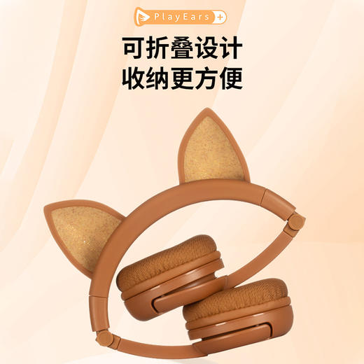 BuddyPhones PlayerEars 主动降噪儿童耳机头戴式无线蓝牙护耳学习网课 商品图4